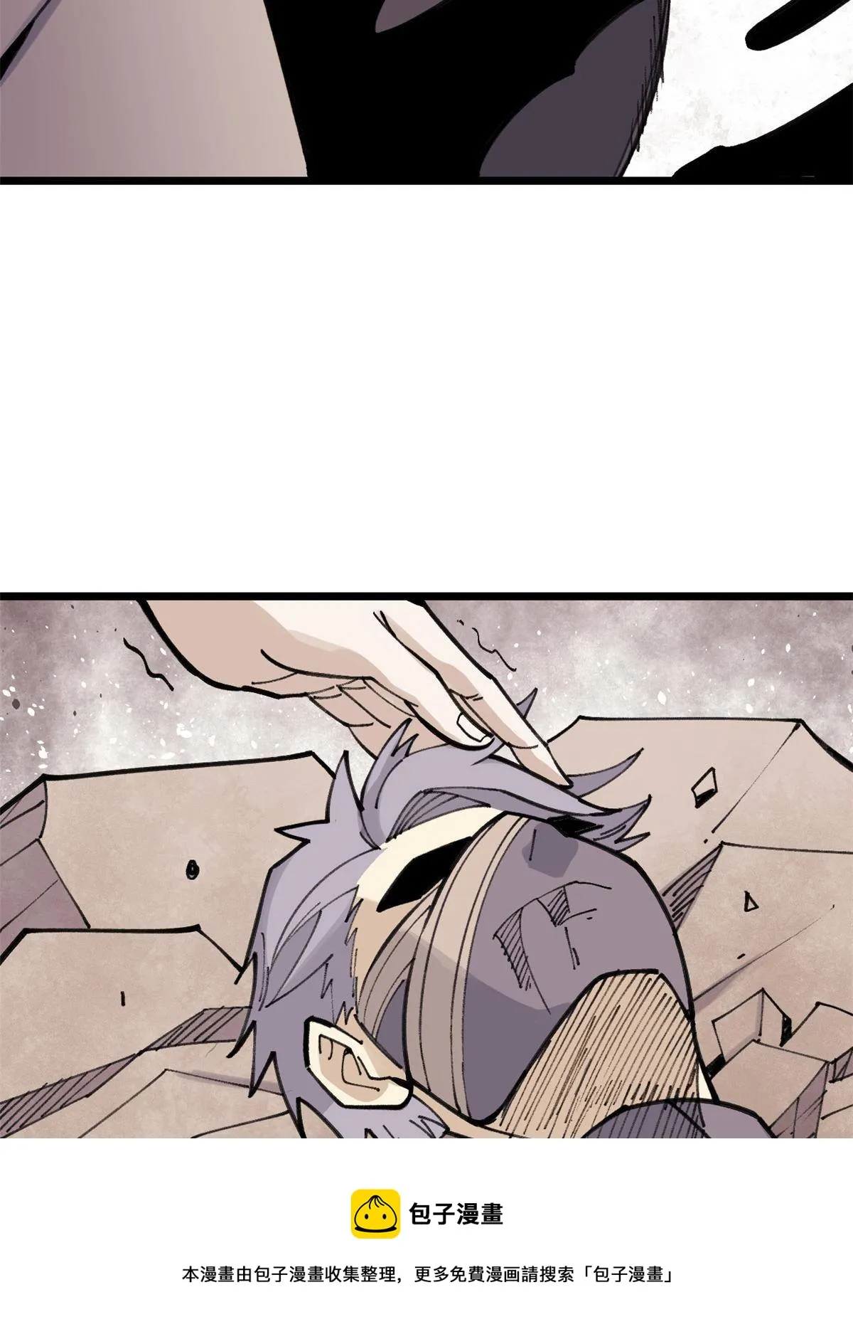 142 血虐一顿 第29页