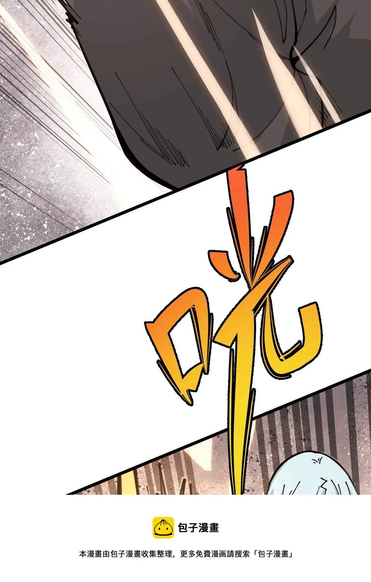 142 血虐一顿 第41页