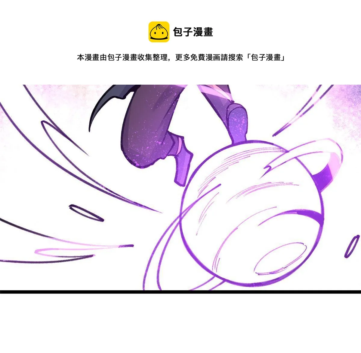 142 血虐一顿 第57页