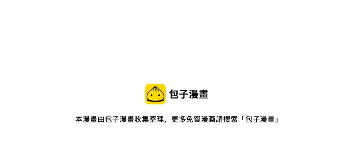 142 血虐一顿 第69页