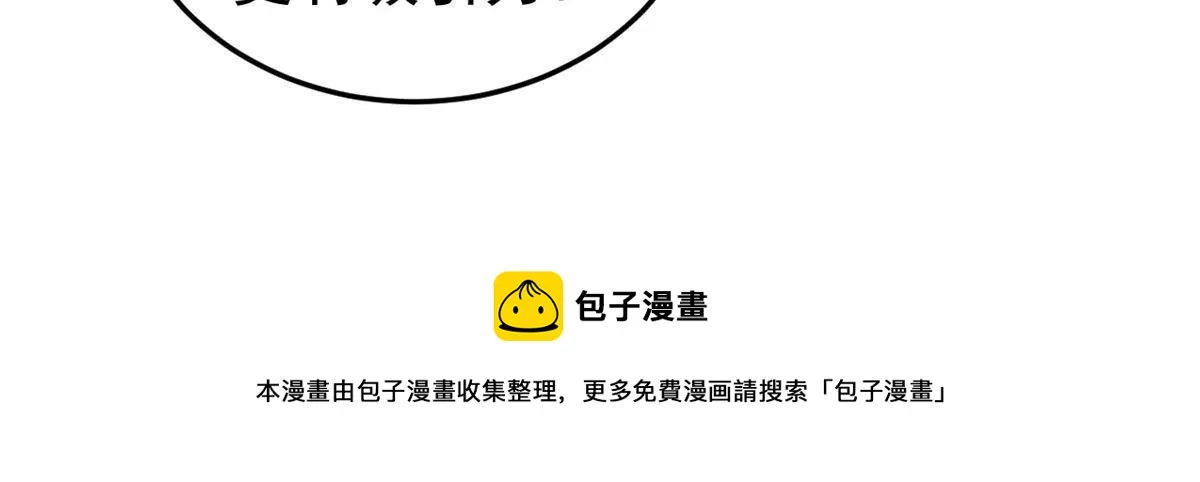 140 萧罪己濒死 第25页