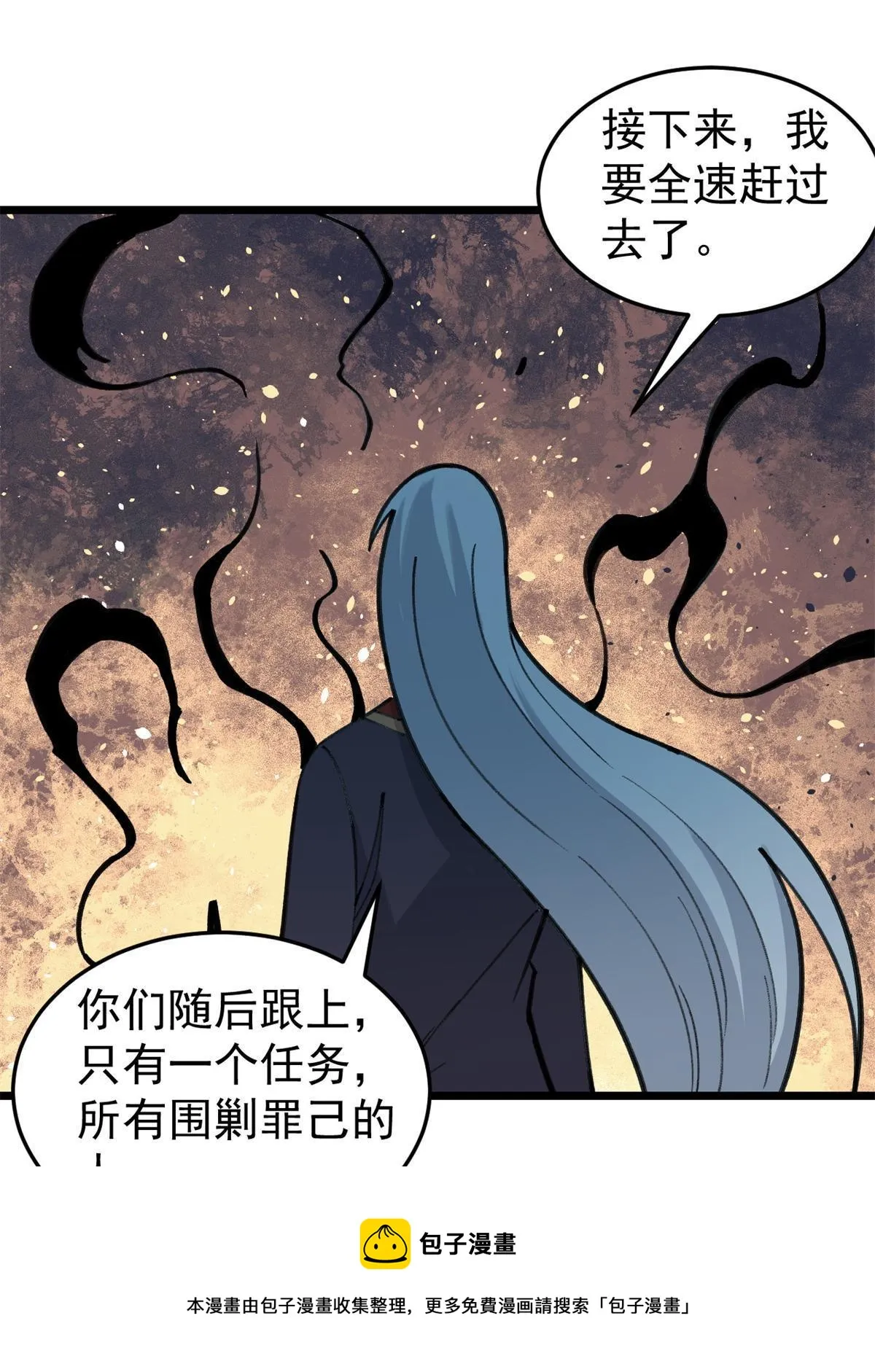 140 萧罪己濒死 第65页