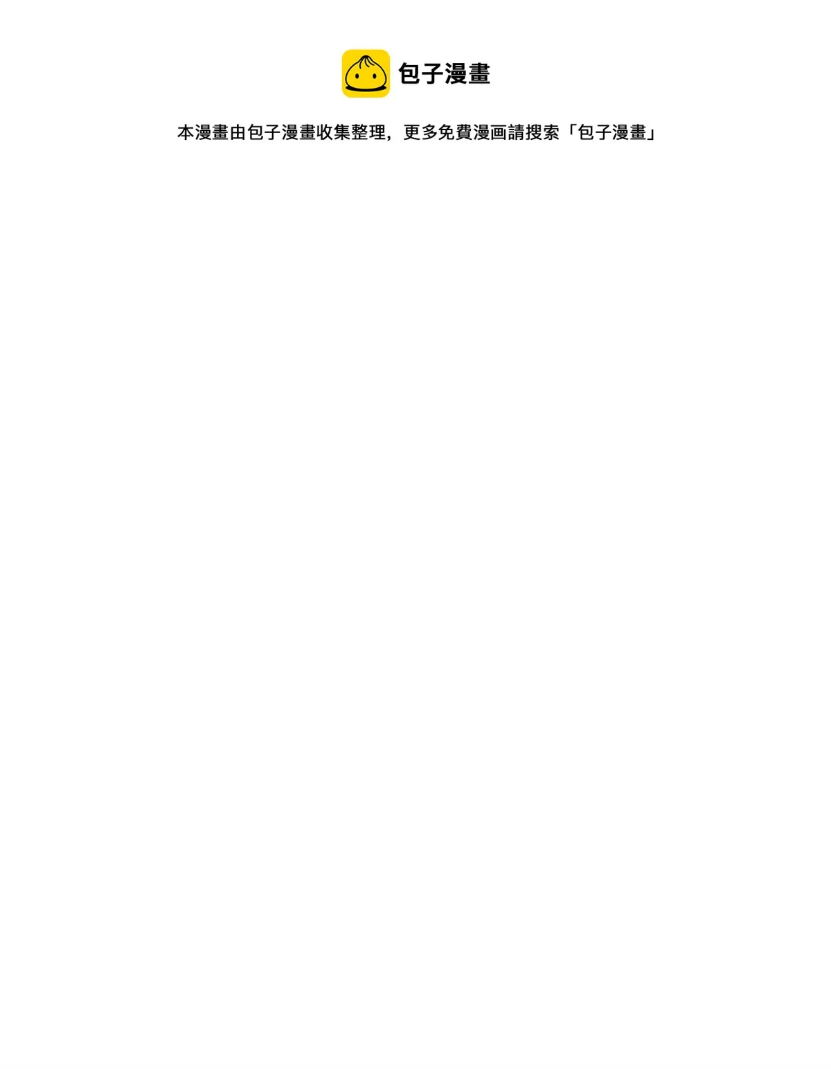 141 阵亡 第69页