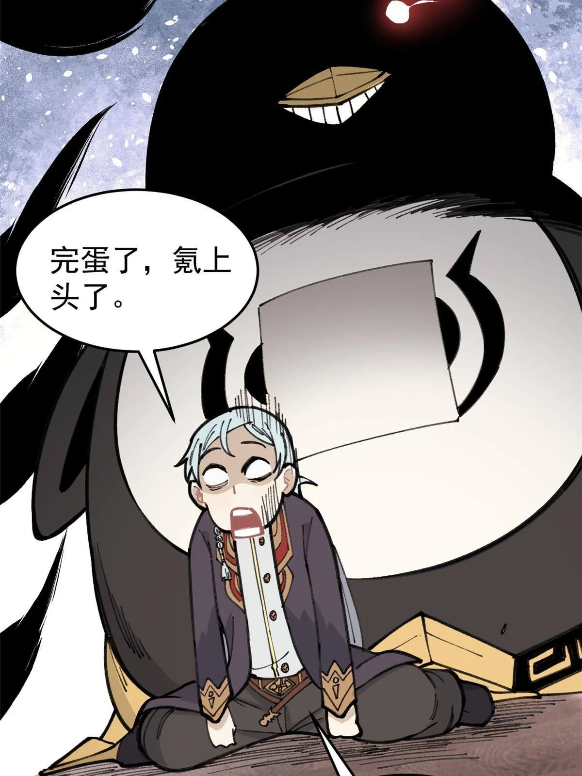 139 又又又氪金 第32页