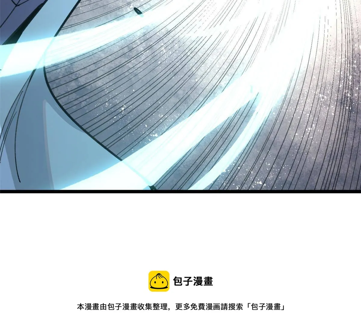 138 灵魂本源 第13页