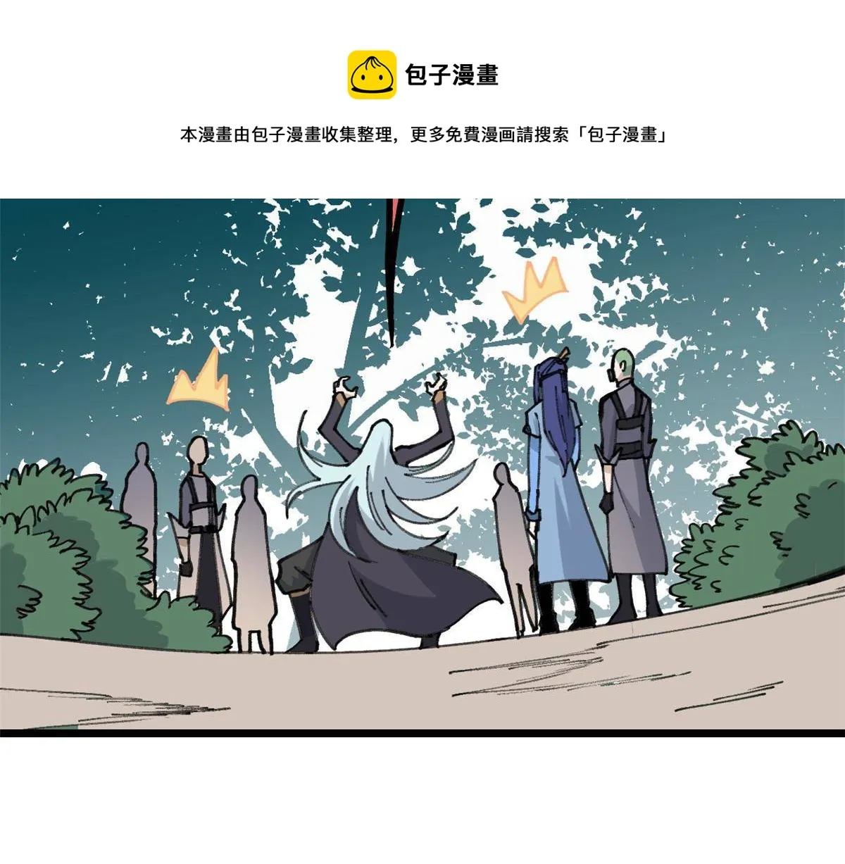 138 灵魂本源 第57页