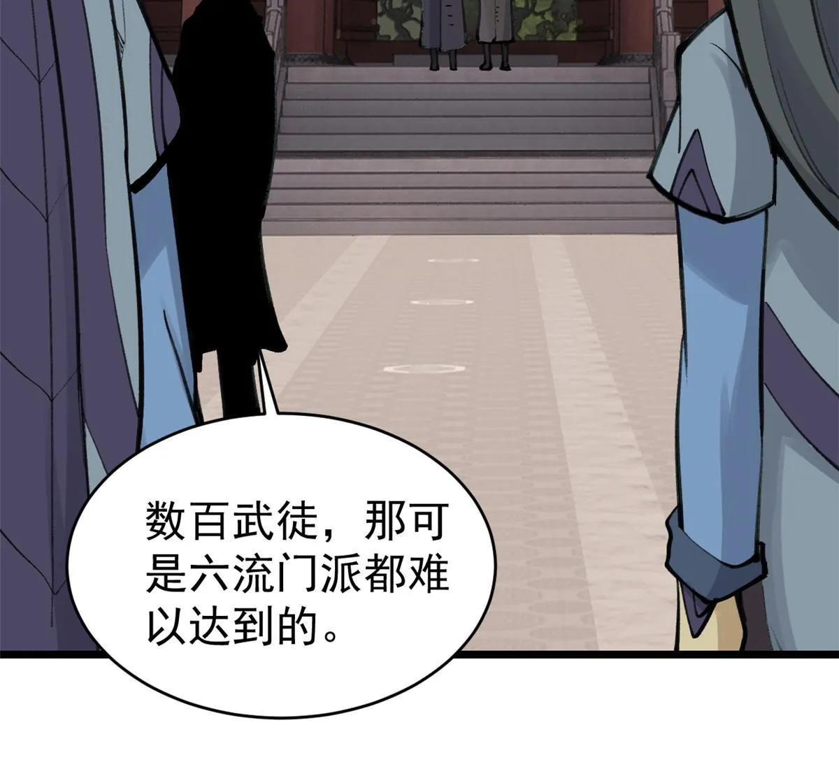 153 门派升级认证 第25页