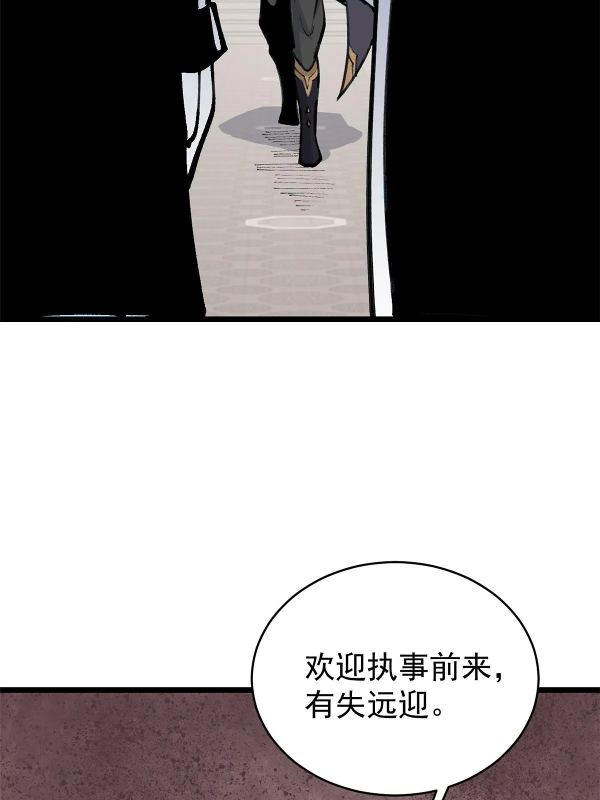 153 门派升级认证 第32页