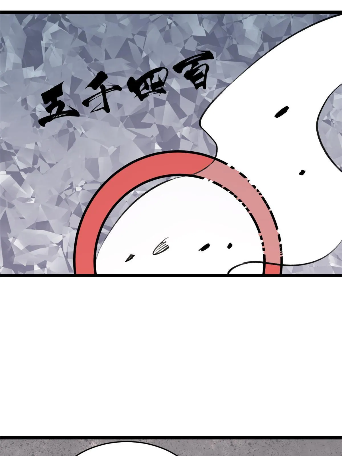 153 门派升级认证 第46页