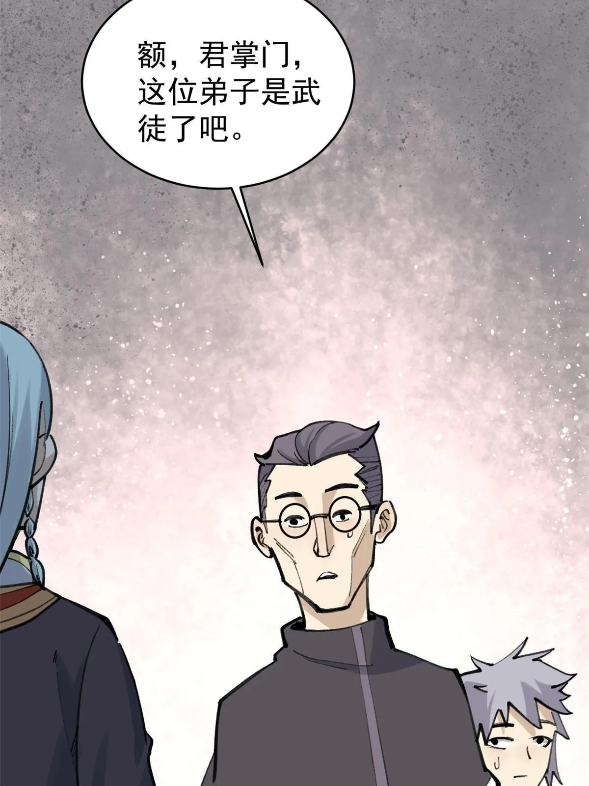 153 门派升级认证 第47页