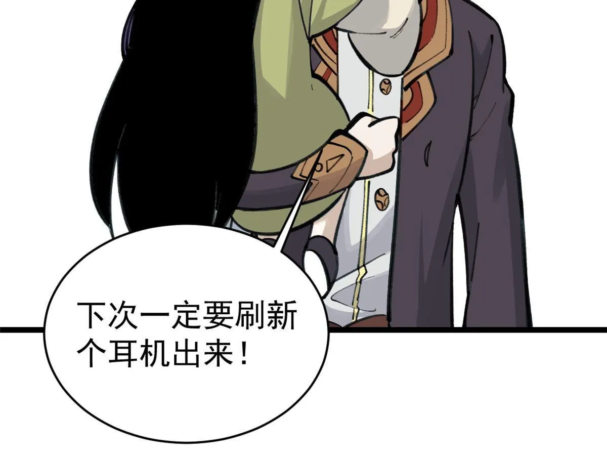 152 掌门的男粉 第35页