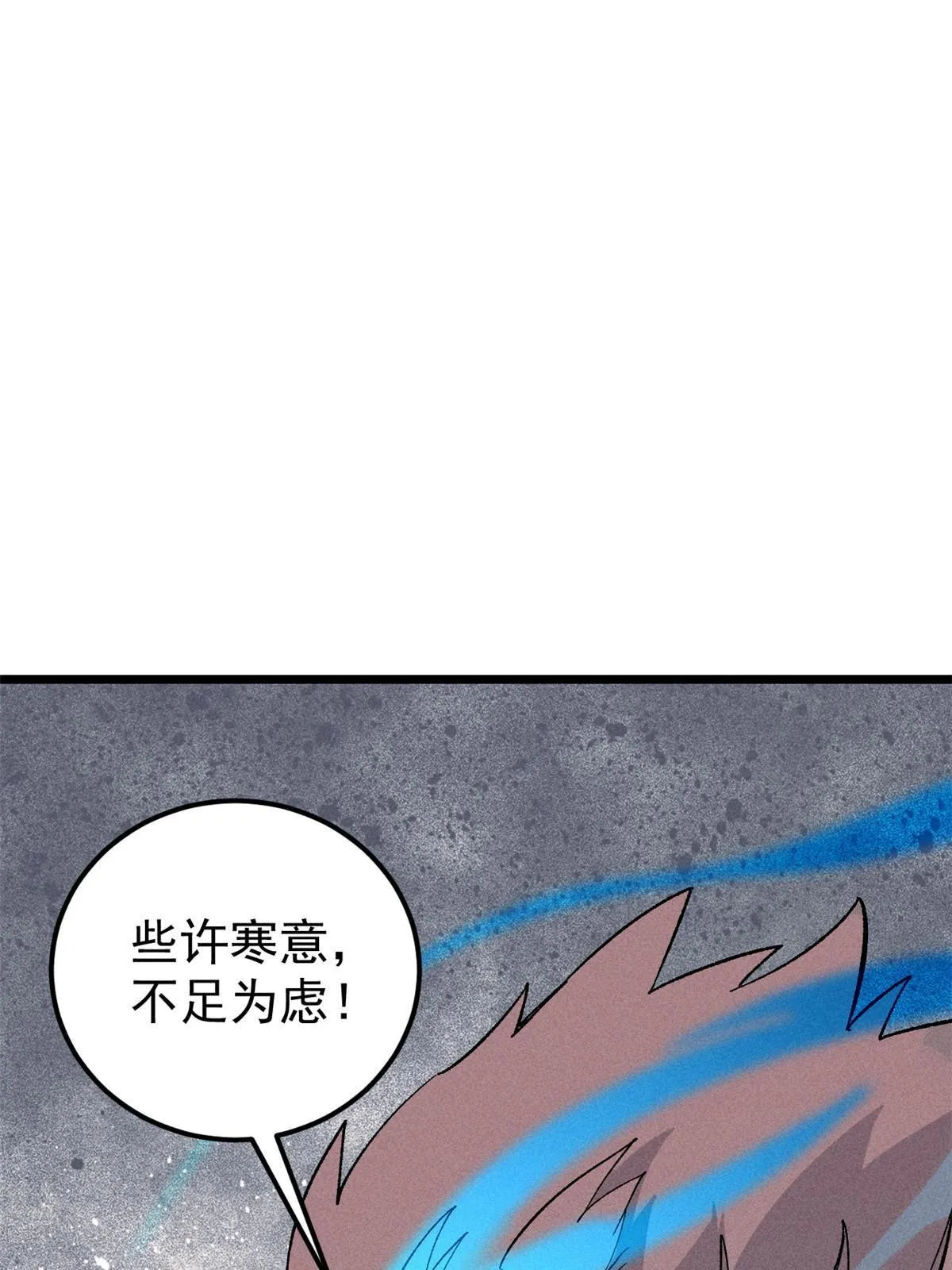 171 隐藏王牌 第22页