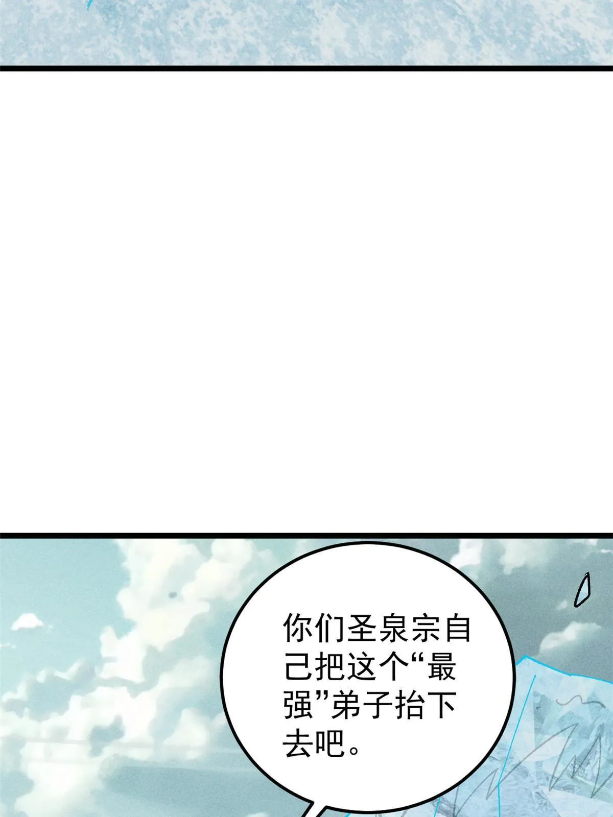 171 隐藏王牌 第46页