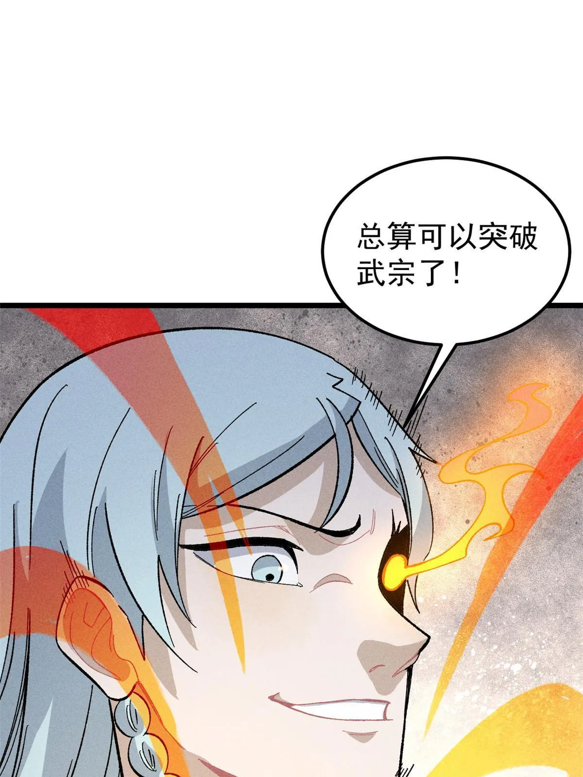 171 隐藏王牌 第63页