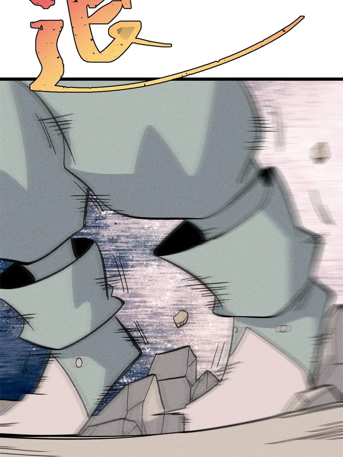 170 合体技 第21页
