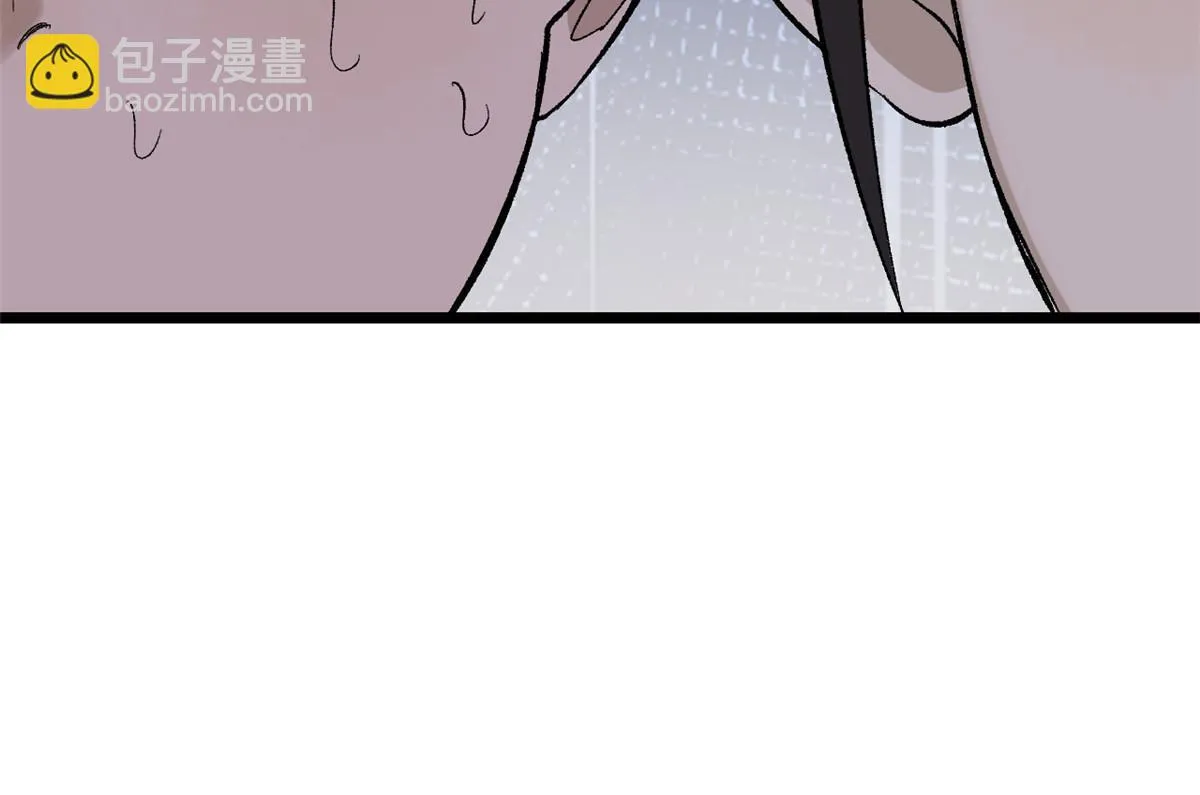 170 合体技 第79页