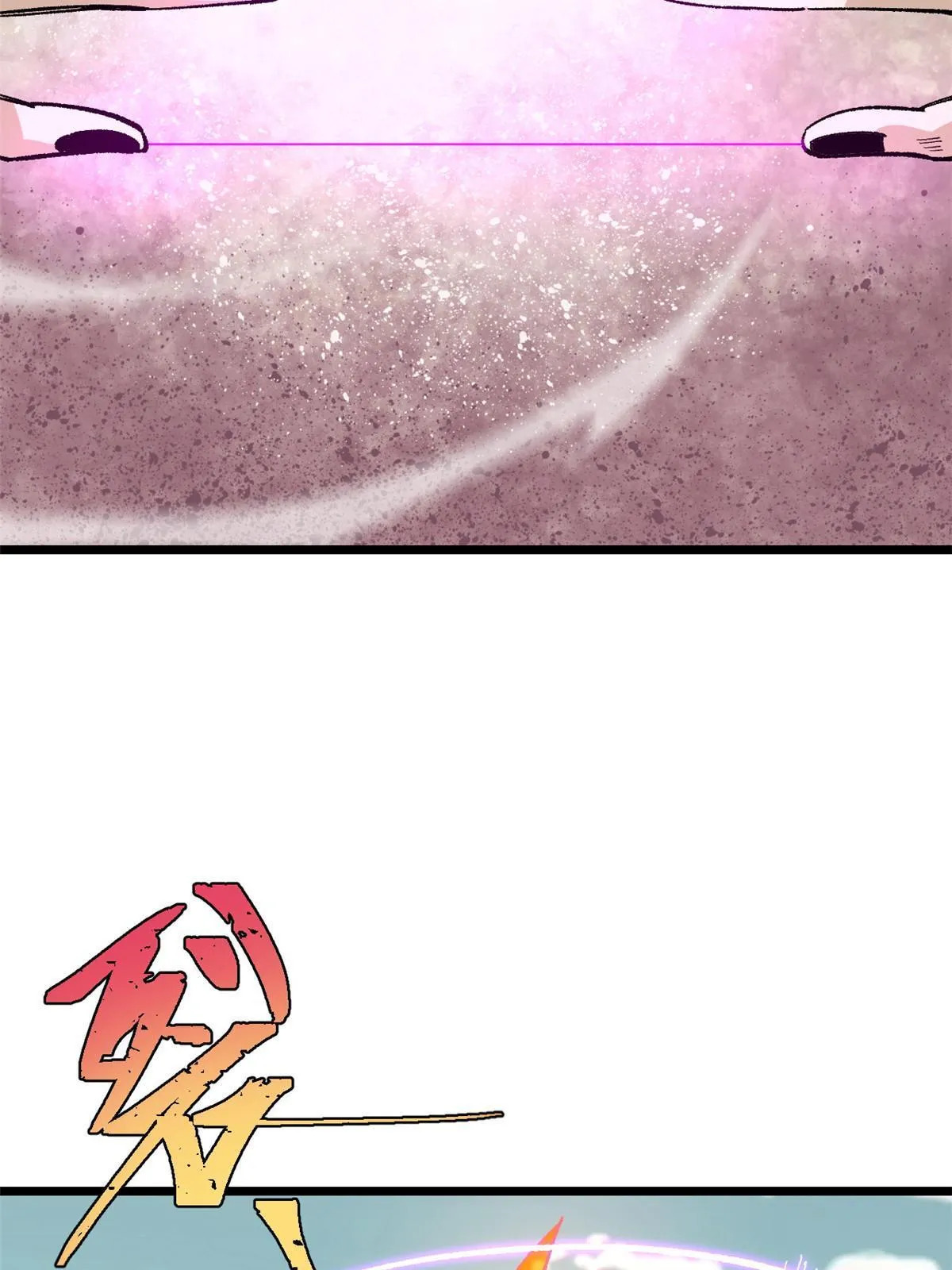169 猛虎式射门 第37页