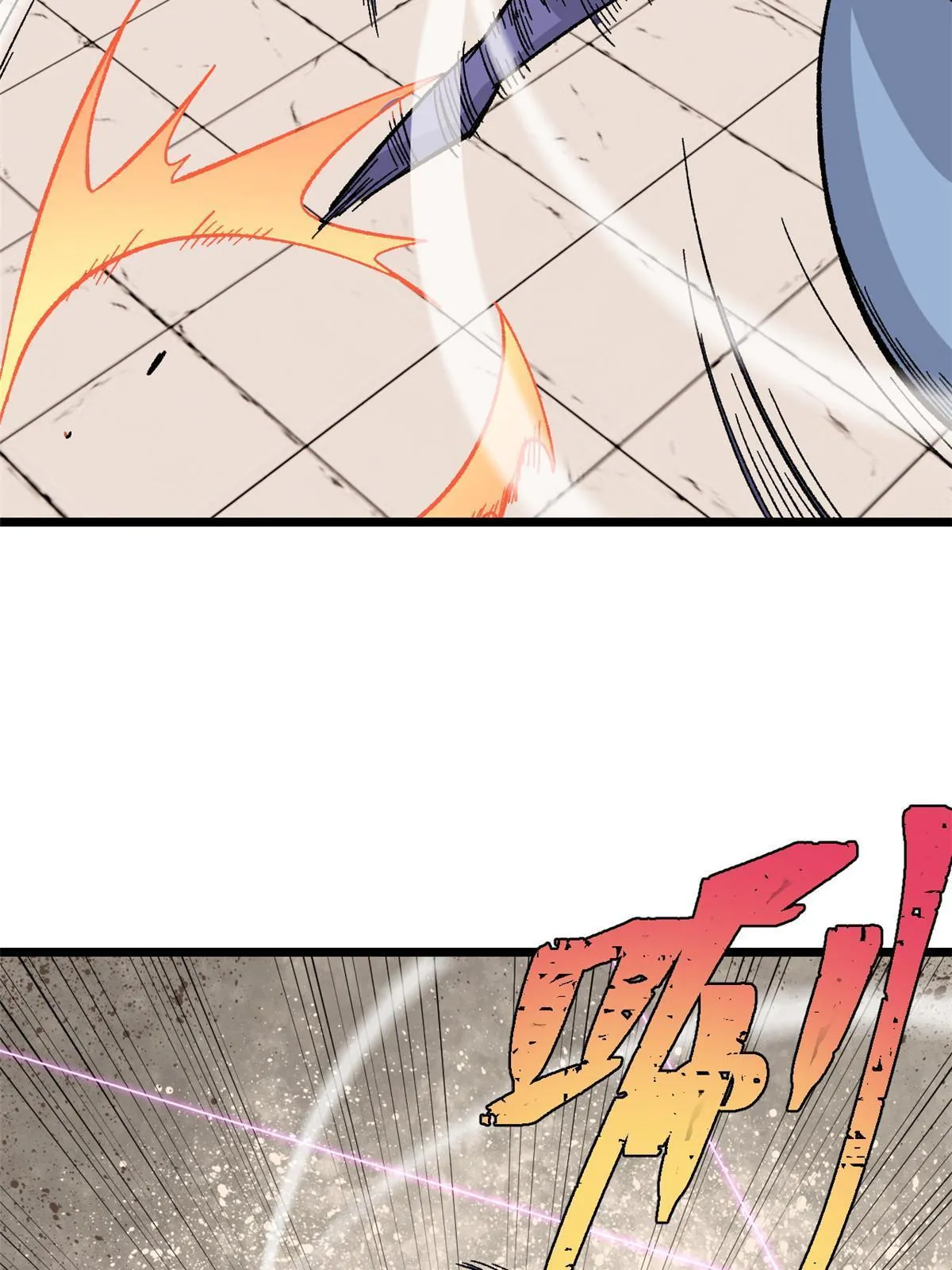 169 猛虎式射门 第61页
