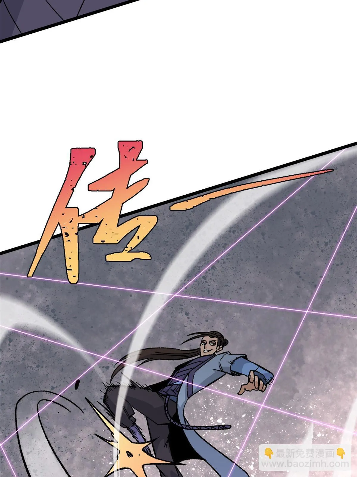 169 猛虎式射门 第64页