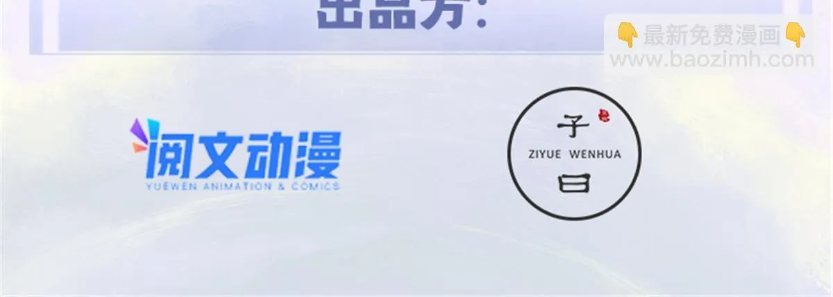 169 猛虎式射门 第75页