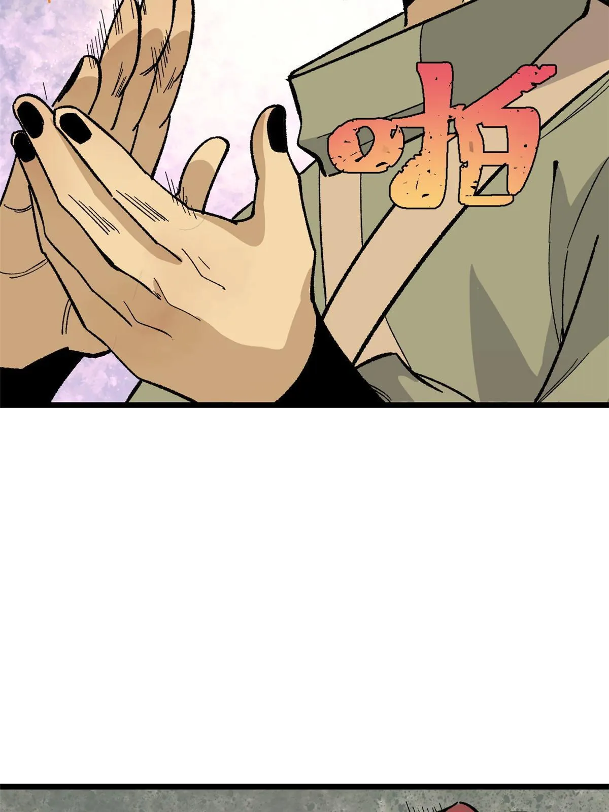 168 网的巢穴 第16页