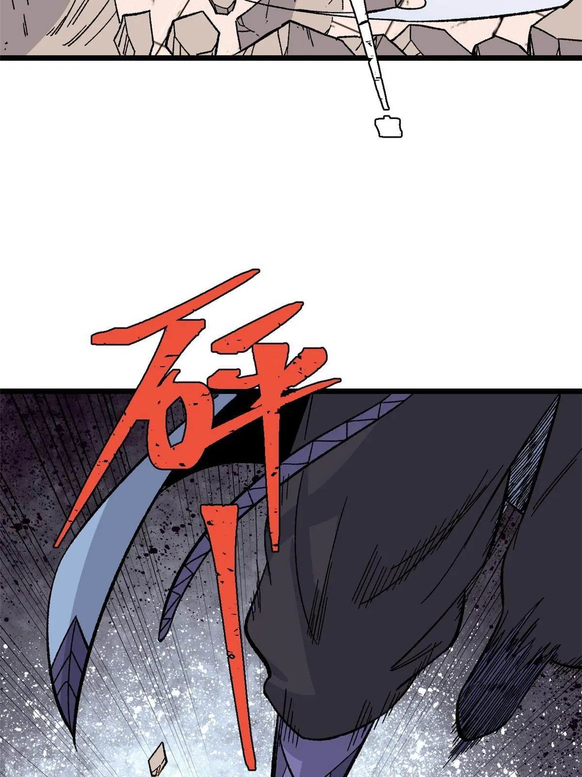 168 网的巢穴 第47页