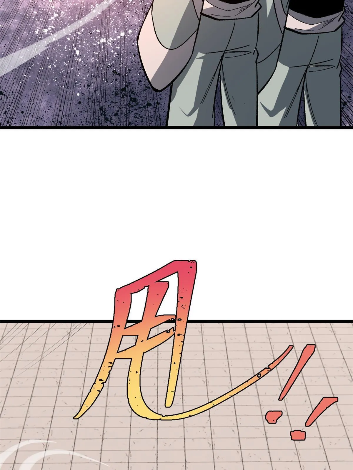 168 网的巢穴 第54页