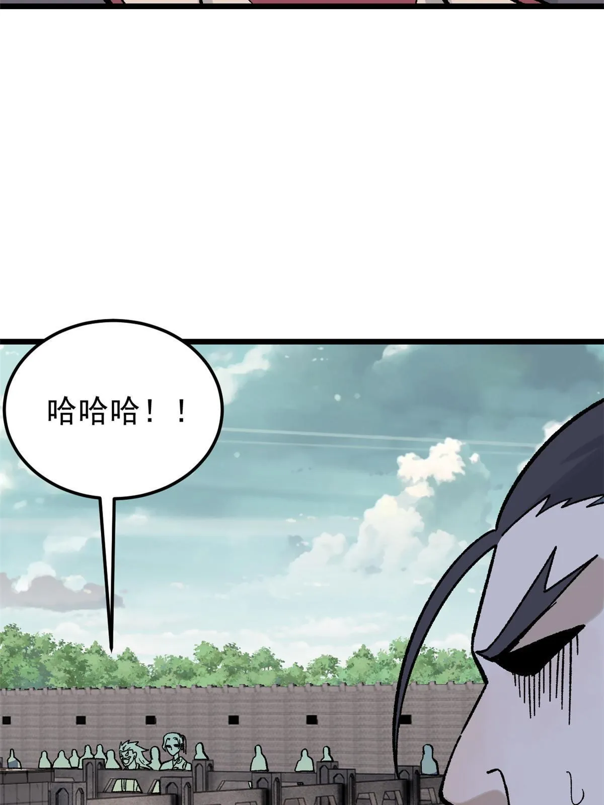 166 黄毛必须死 第31页