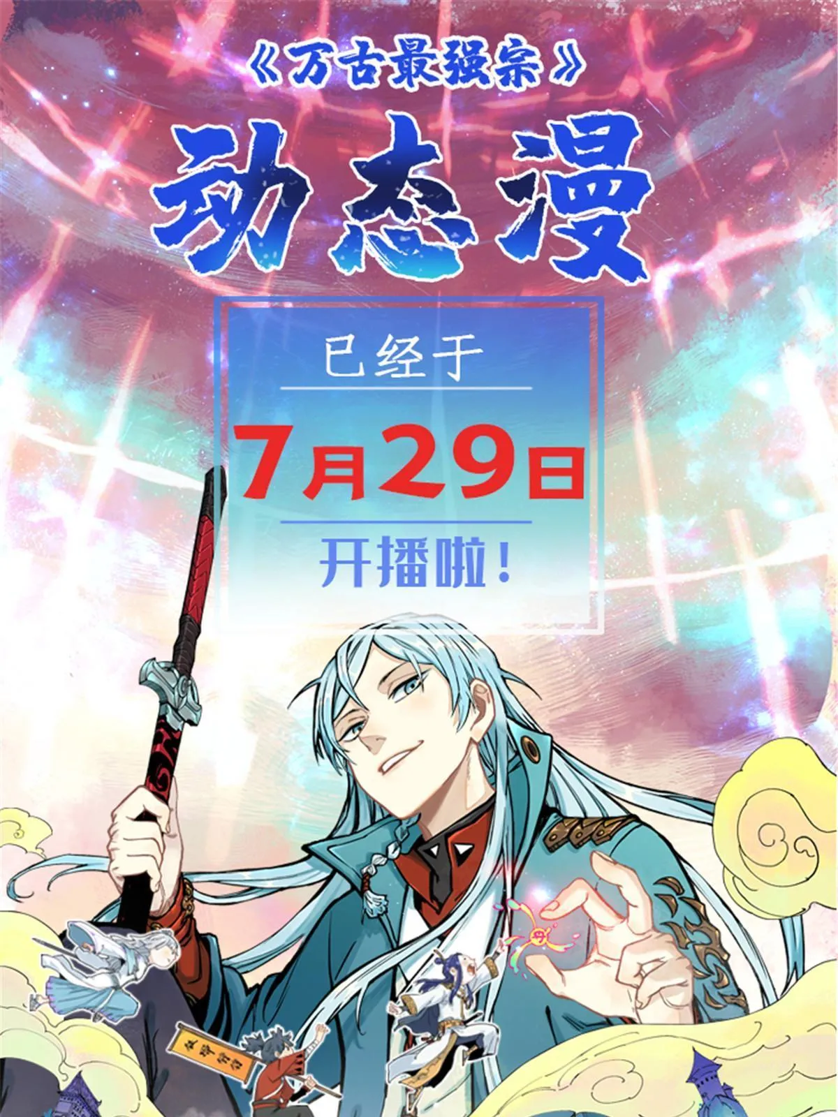 166 黄毛必须死 第75页