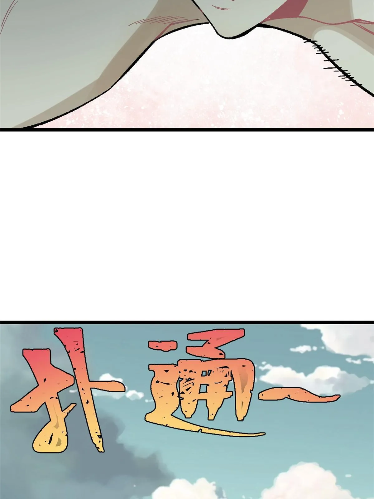 167 未婚夫太帅了怎么办 第5页