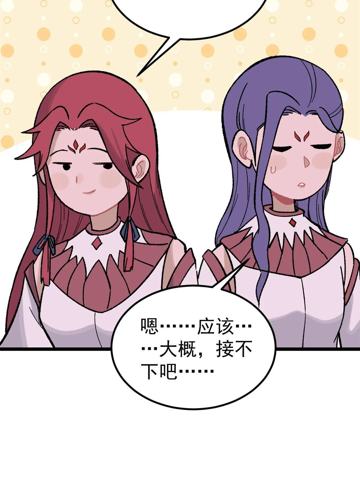 167 未婚夫太帅了怎么办 第10页