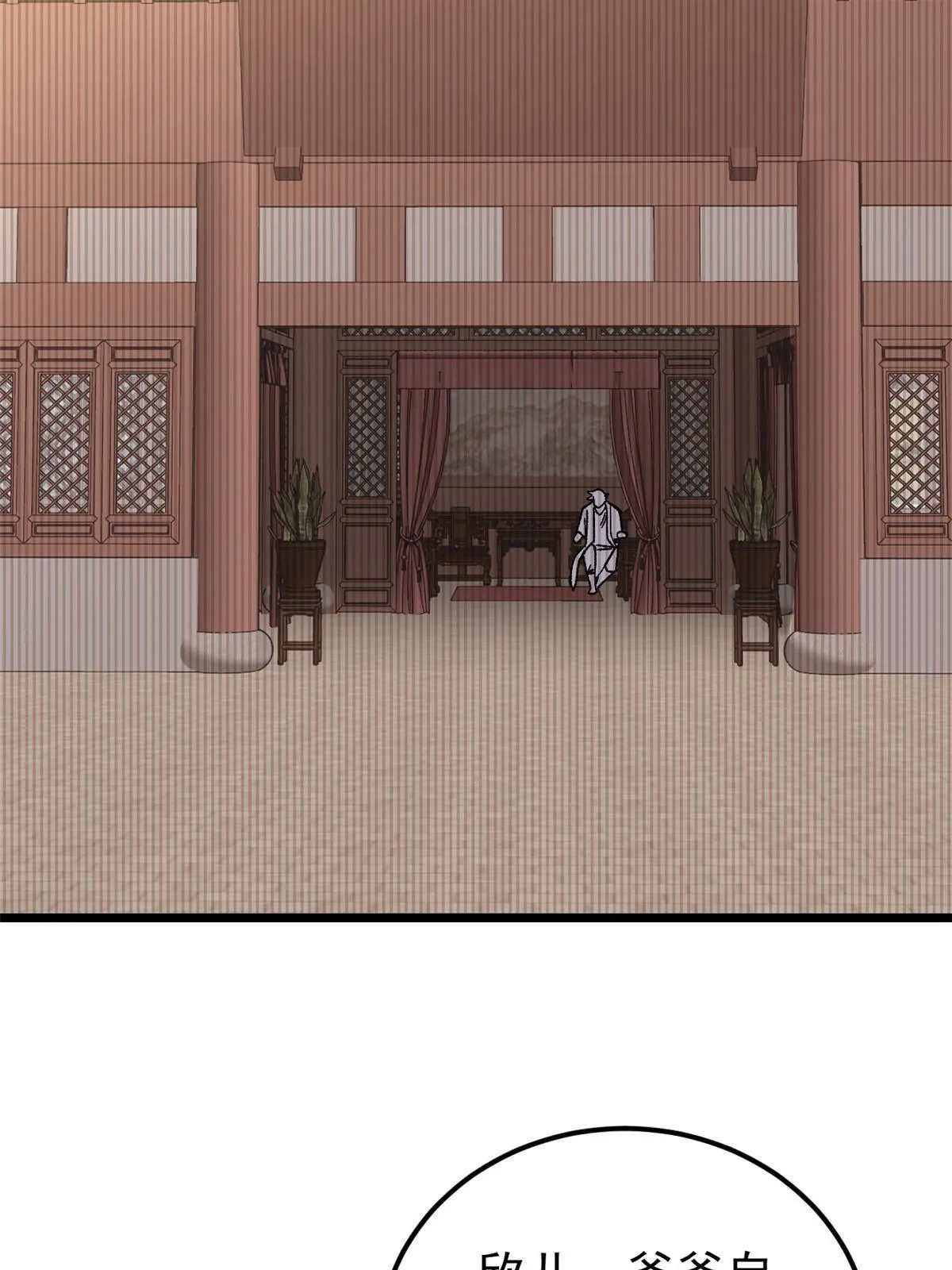 167 未婚夫太帅了怎么办 第19页