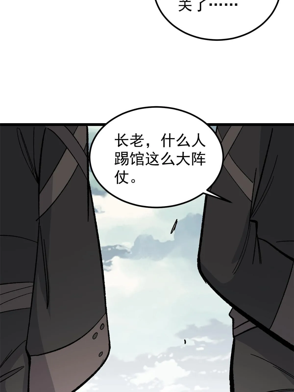 167 未婚夫太帅了怎么办 第40页