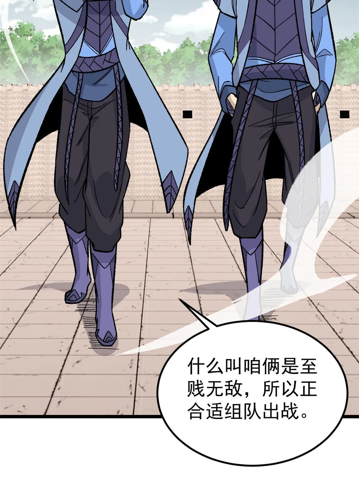 167 未婚夫太帅了怎么办 第49页