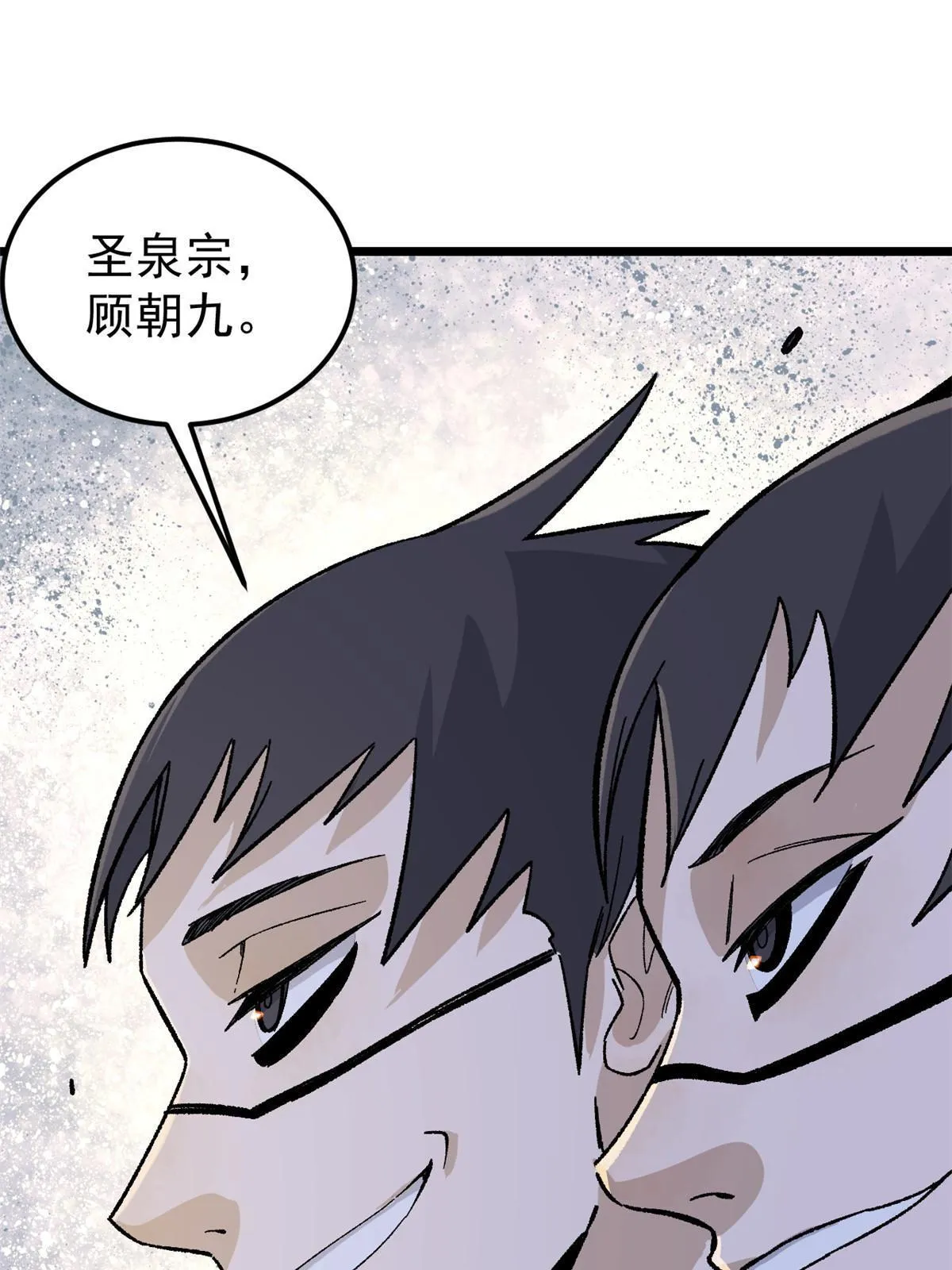 167 未婚夫太帅了怎么办 第54页