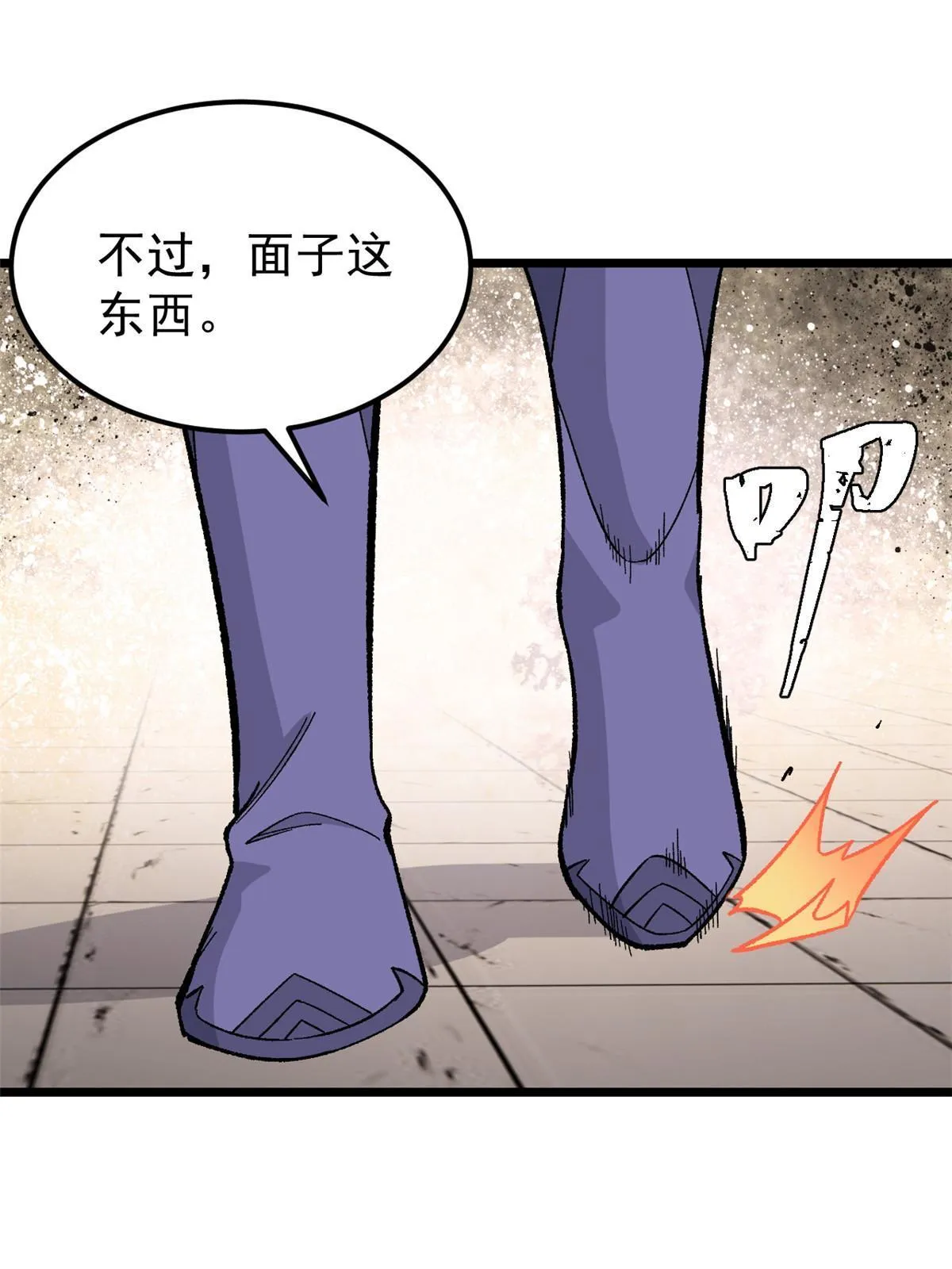 167 未婚夫太帅了怎么办 第57页