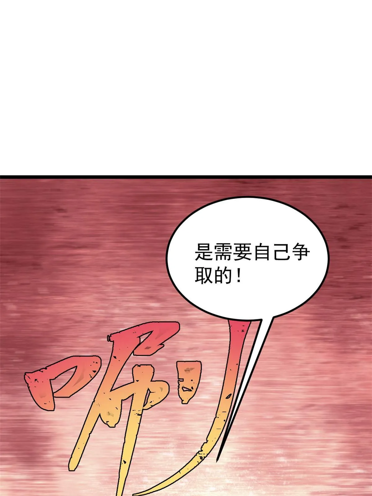 167 未婚夫太帅了怎么办 第58页