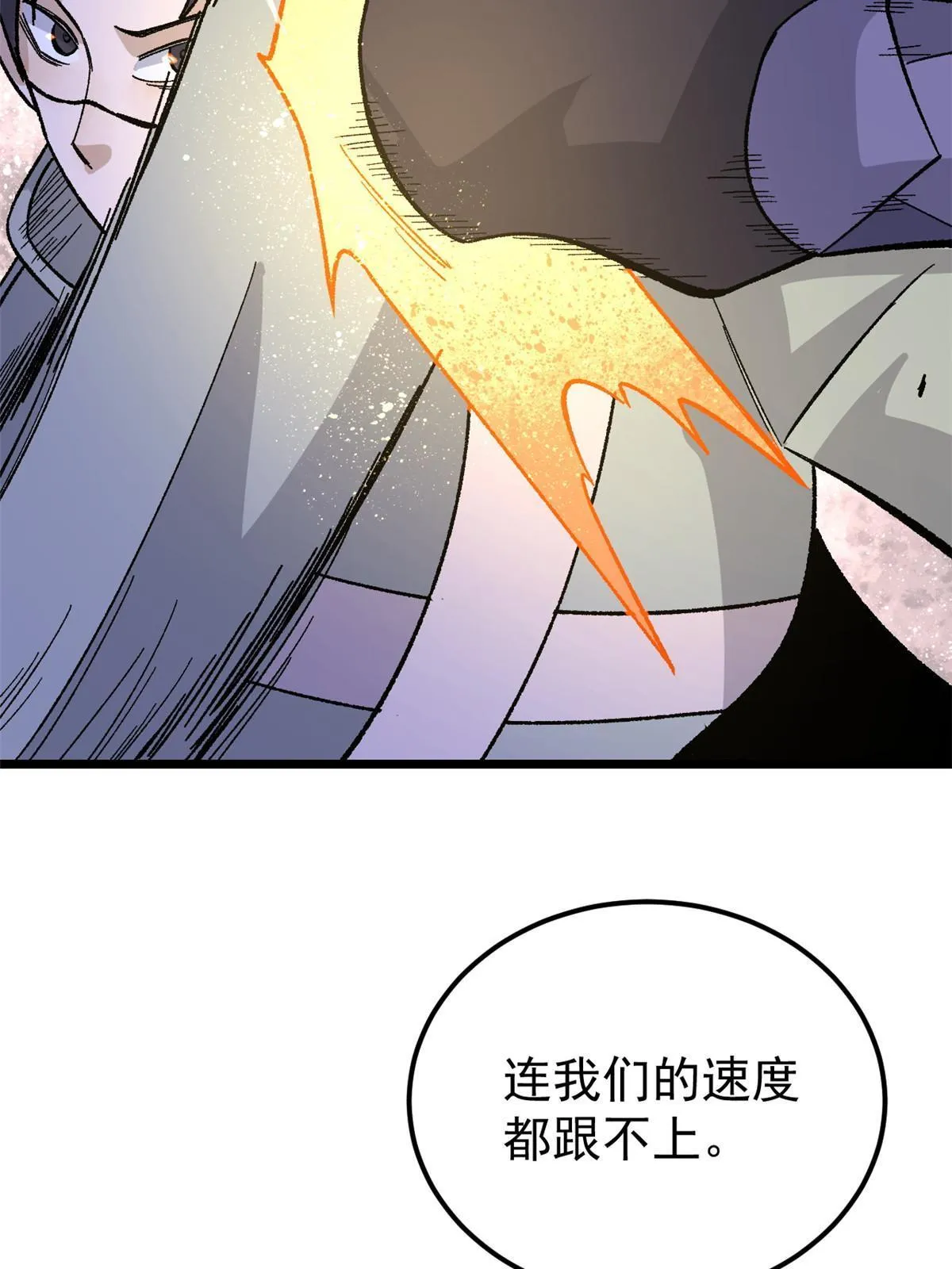 167 未婚夫太帅了怎么办 第65页