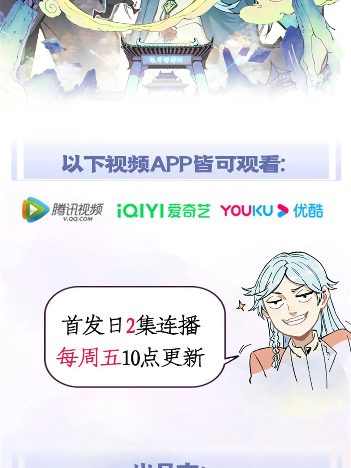 167 未婚夫太帅了怎么办 第76页