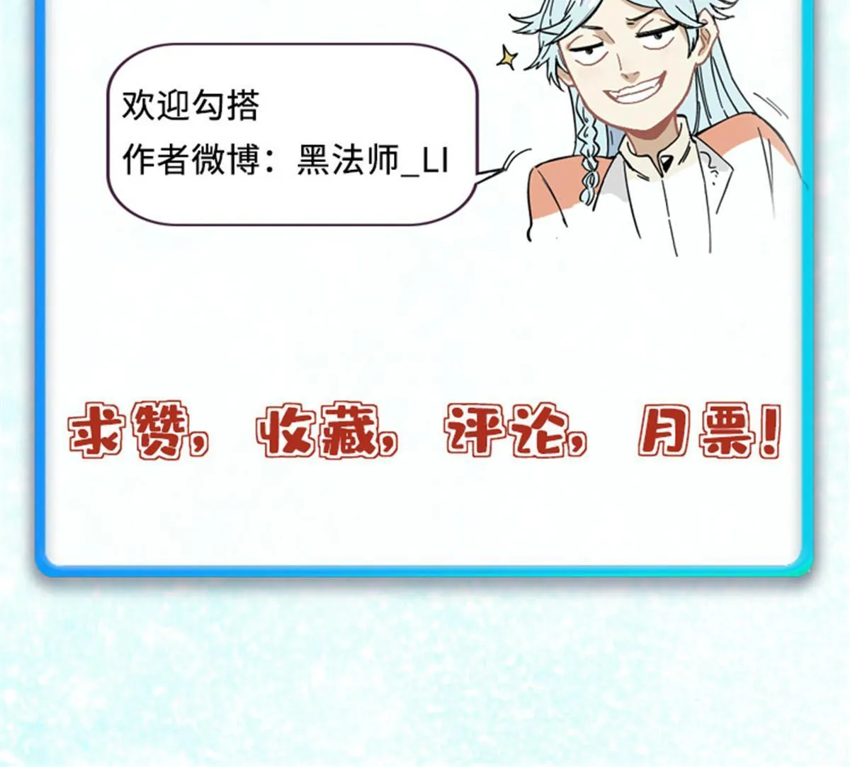 167 未婚夫太帅了怎么办 第79页