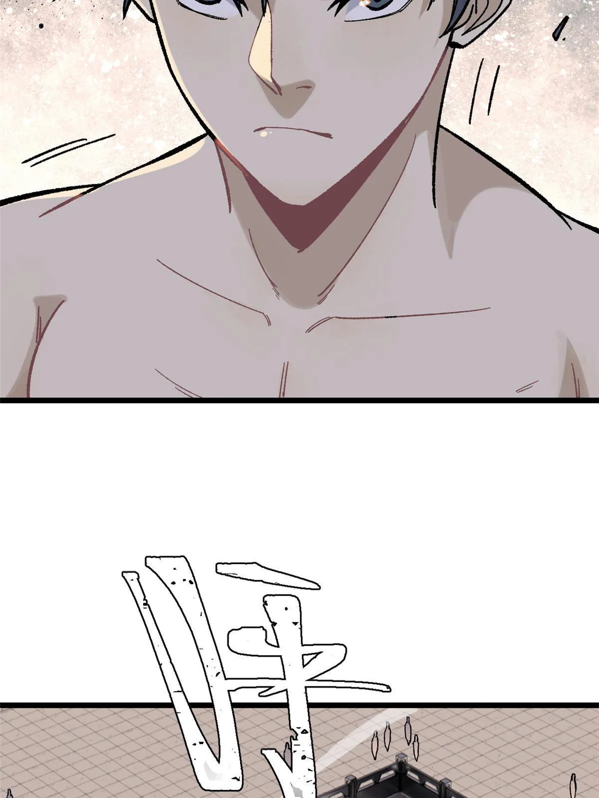 165 情敌挑衅 第69页