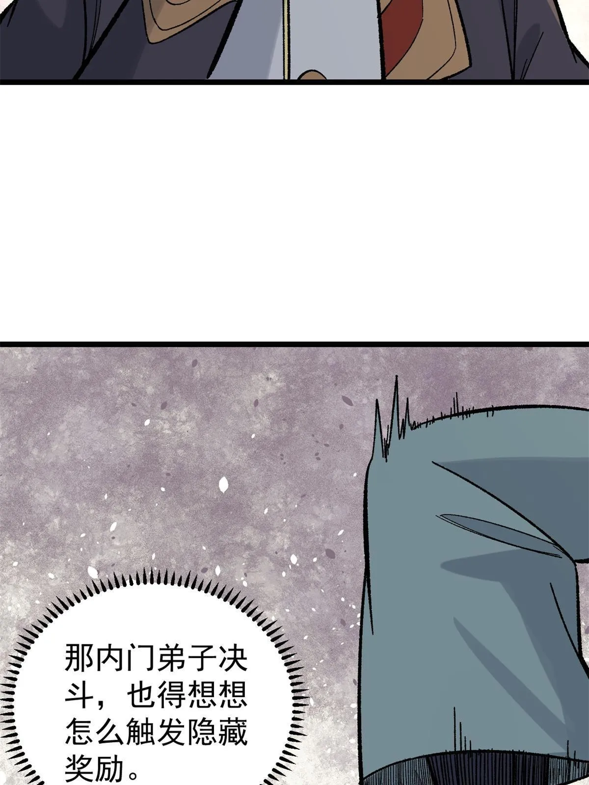 162 就这？？？ 第5页