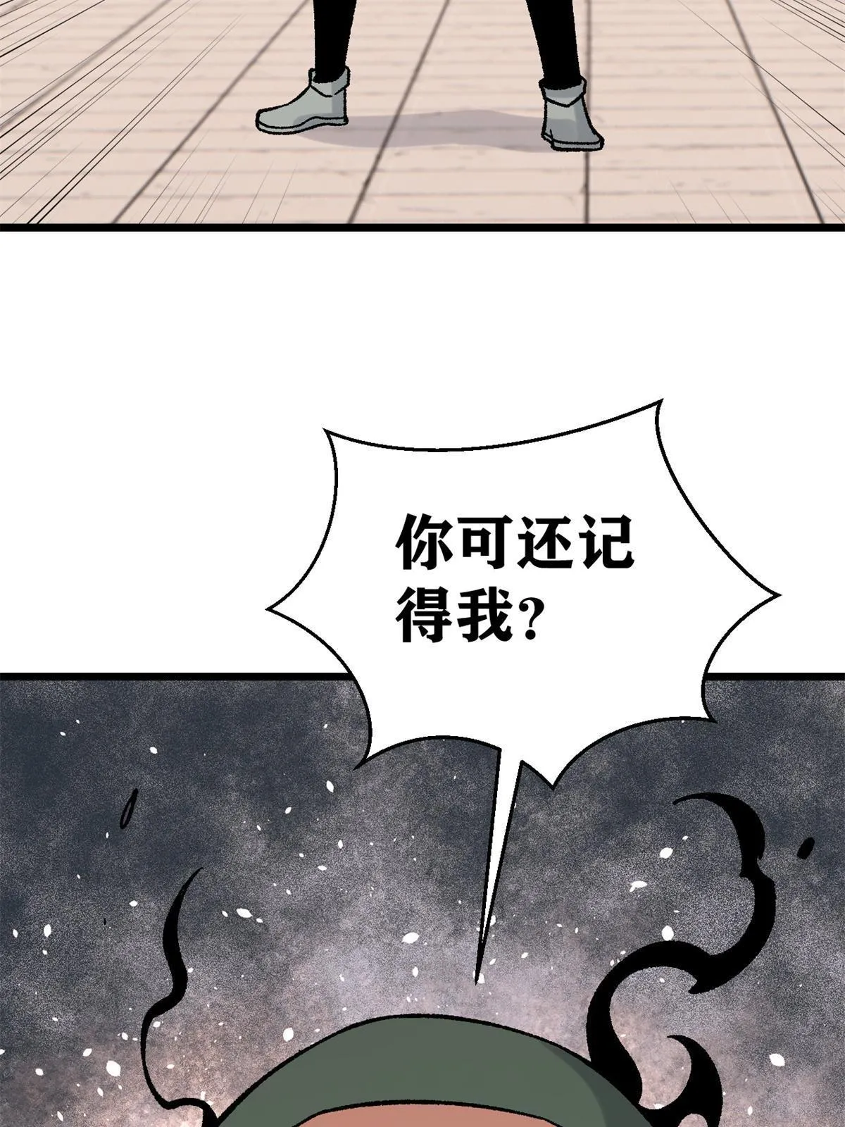 162 就这？？？ 第8页