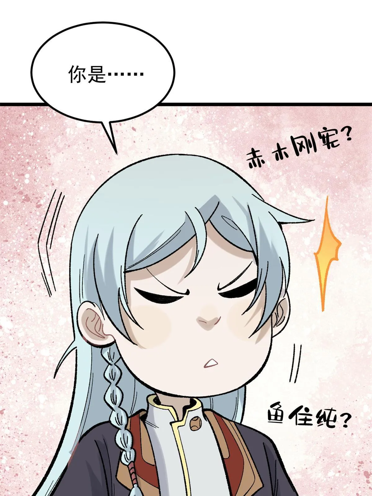 162 就这？？？ 第10页