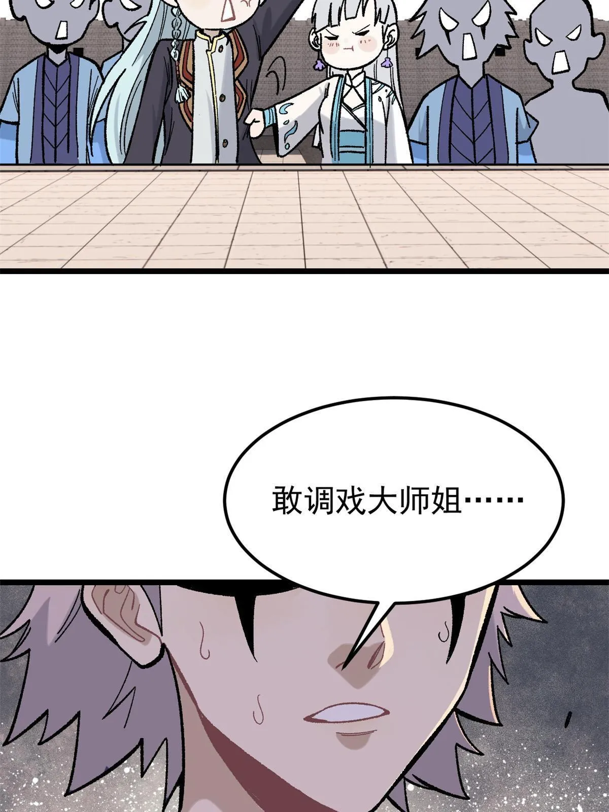 162 就这？？？ 第12页
