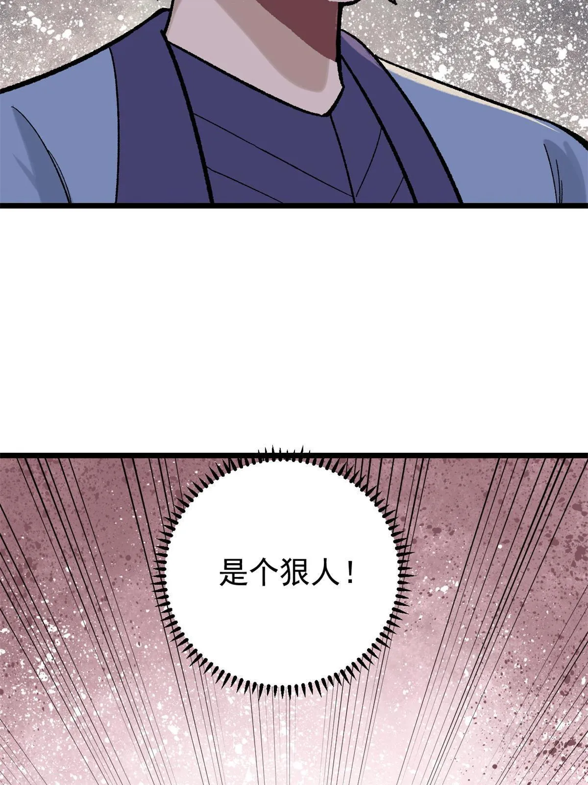 162 就这？？？ 第13页