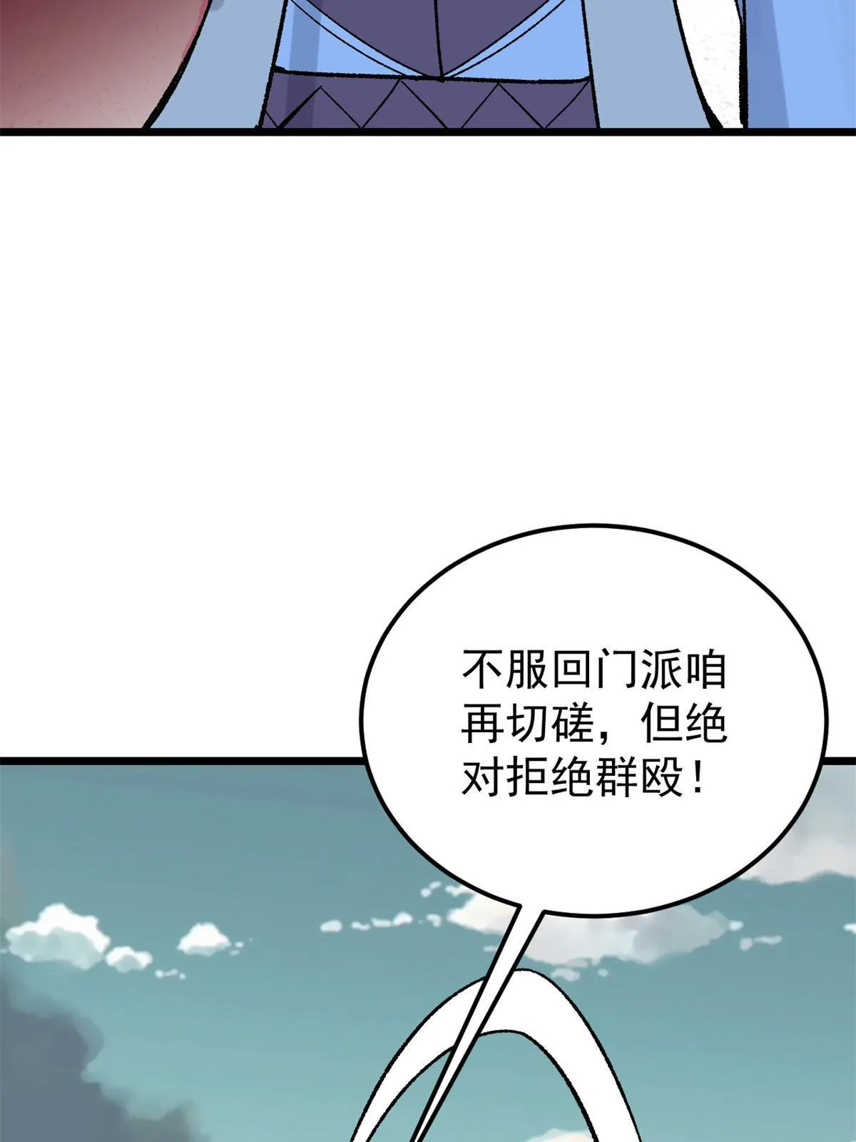 162 就这？？？ 第22页