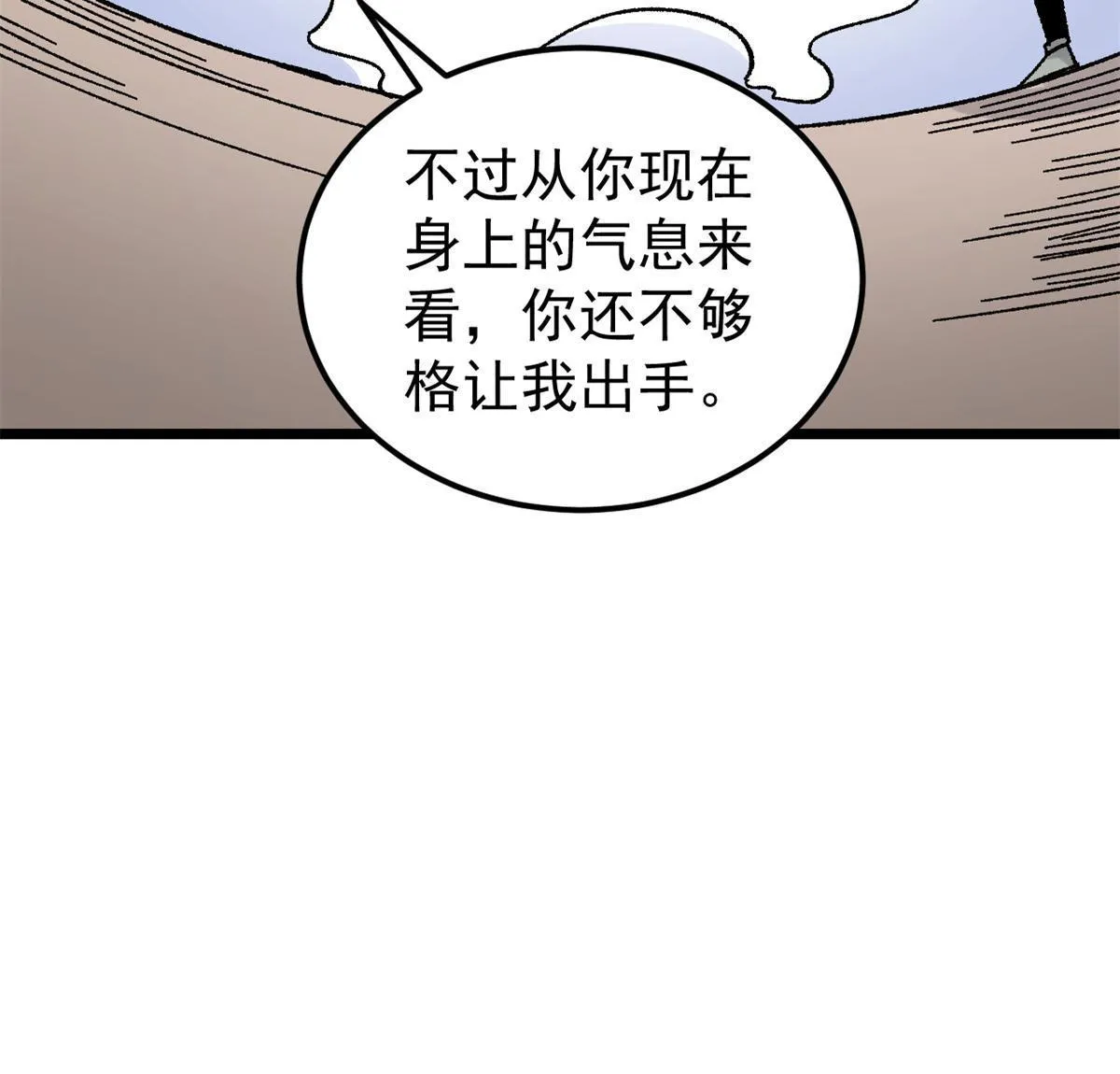 162 就这？？？ 第26页