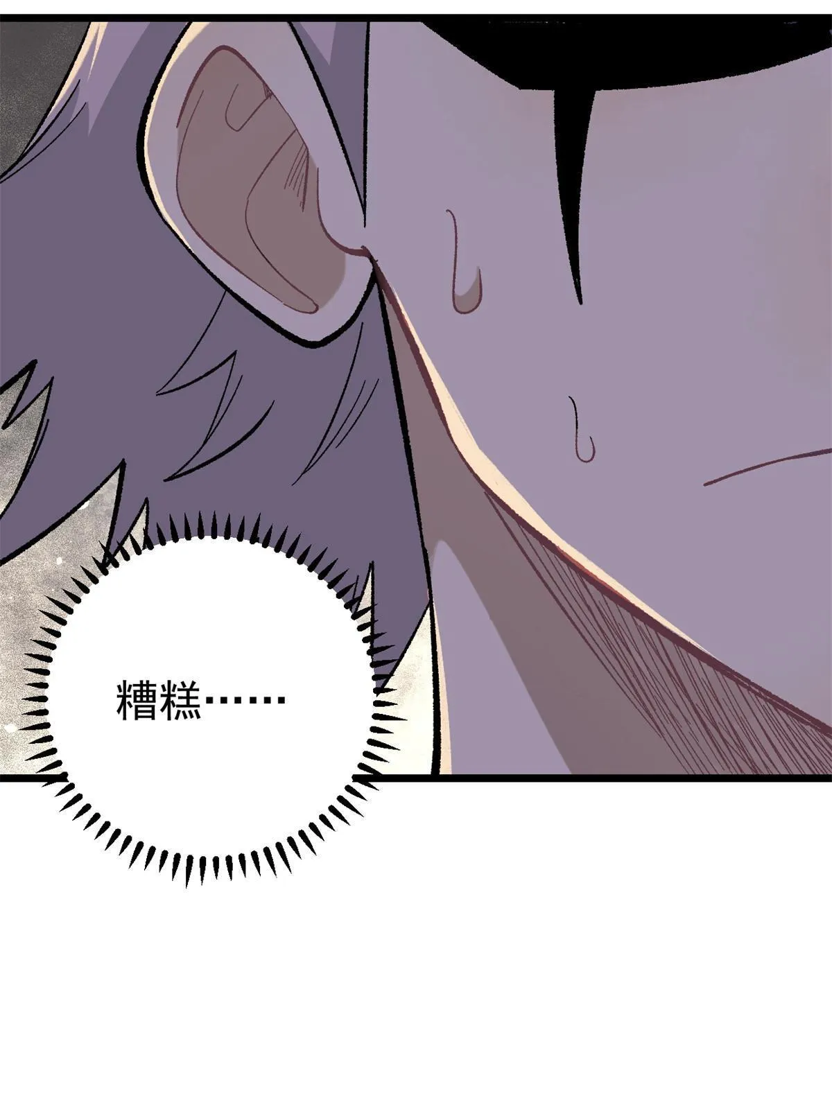 162 就这？？？ 第35页