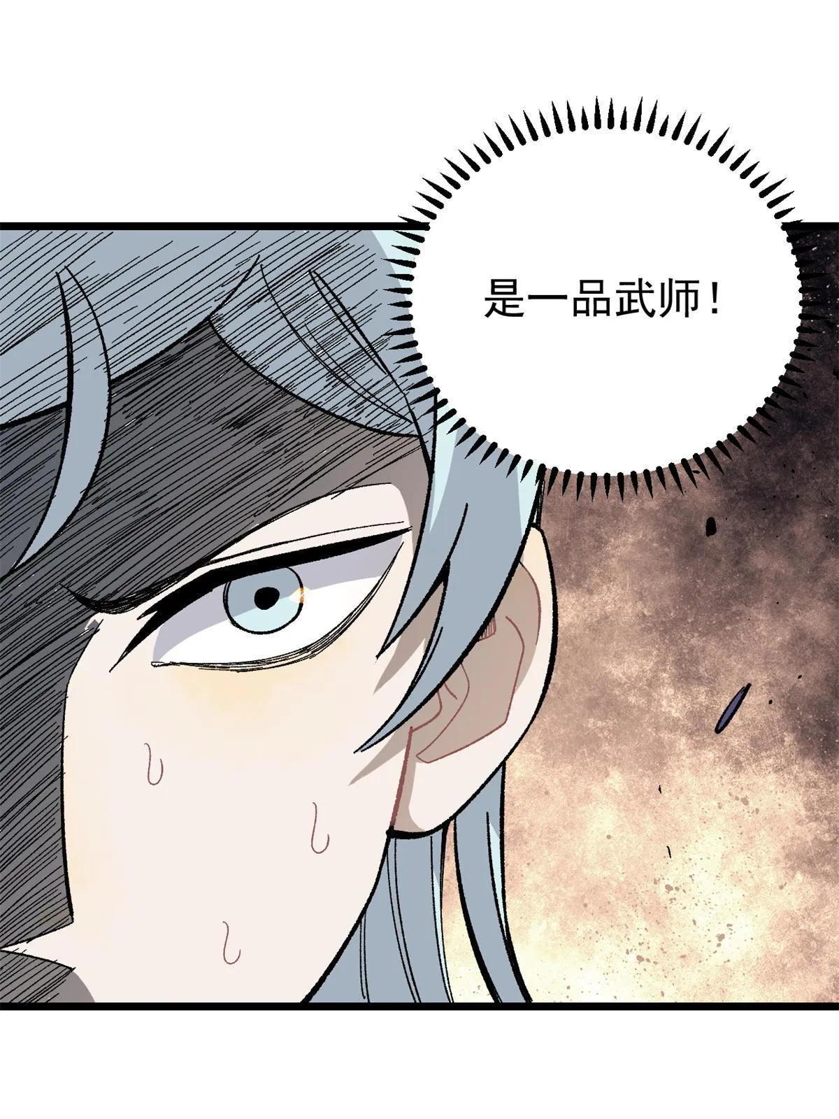 162 就这？？？ 第36页